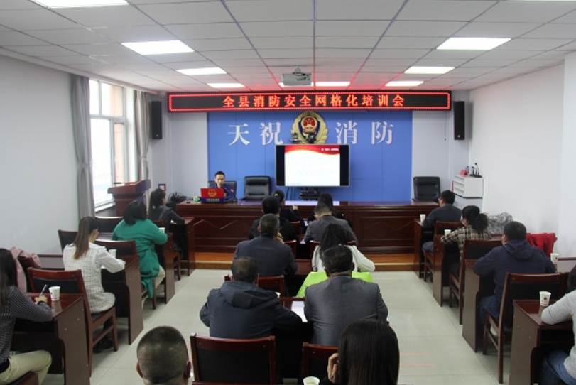 微信截图_20240118110109