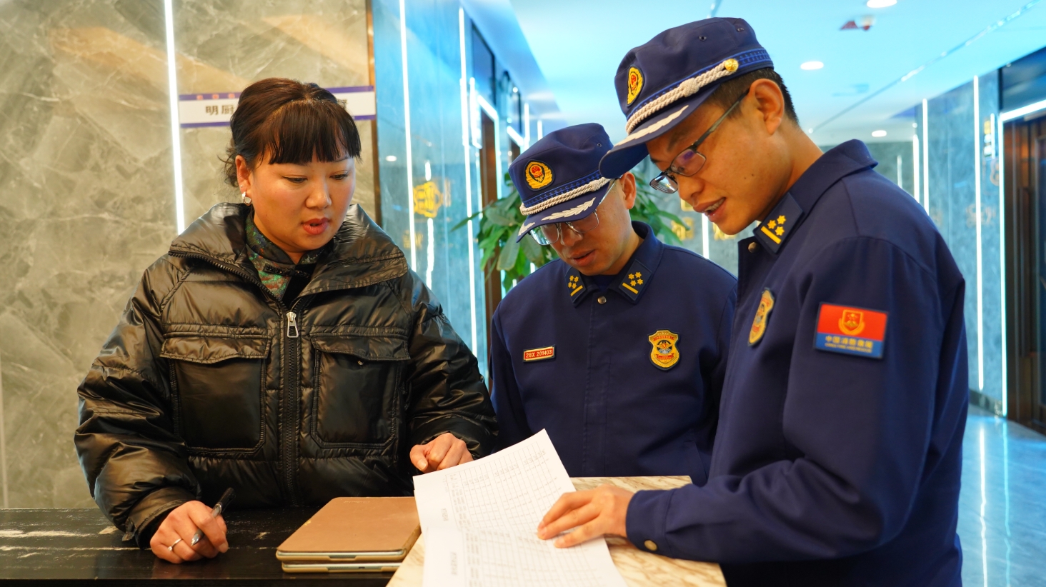 微信截图_20240118150407
