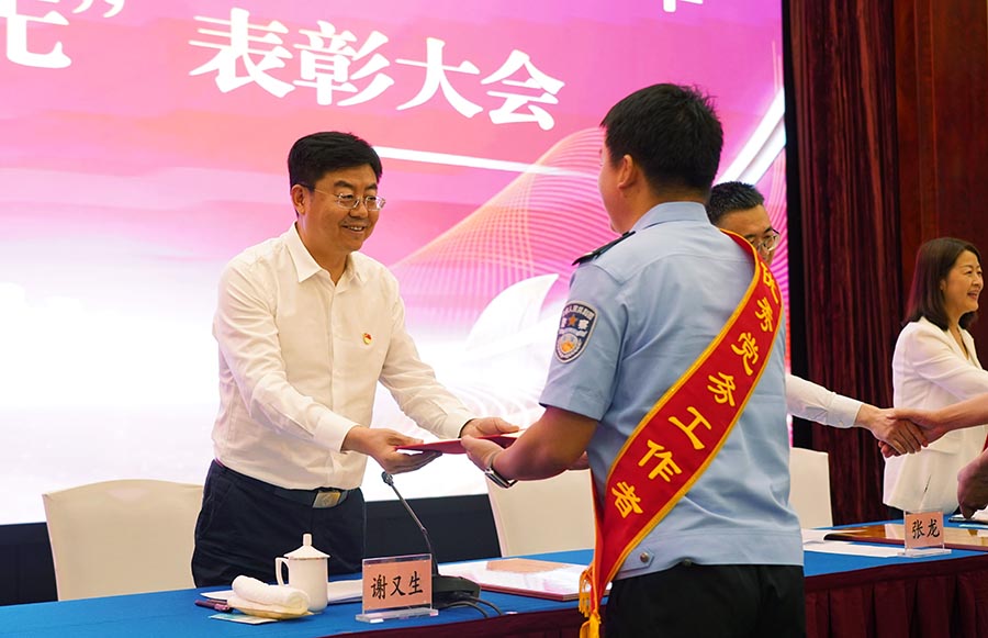 （QEY，成绩单栏目，配图）全面依法治省(29089074)-20240119000648