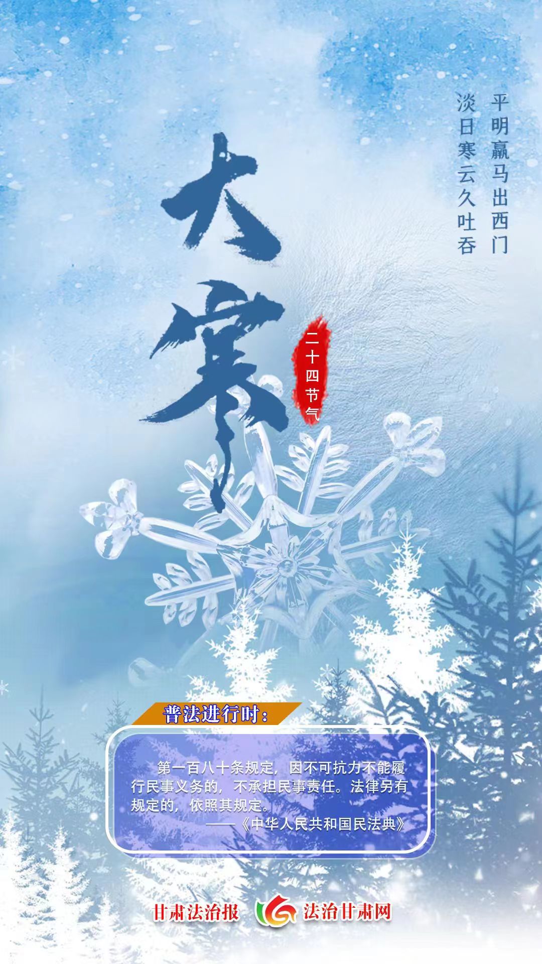 微信图片_20240120093200
