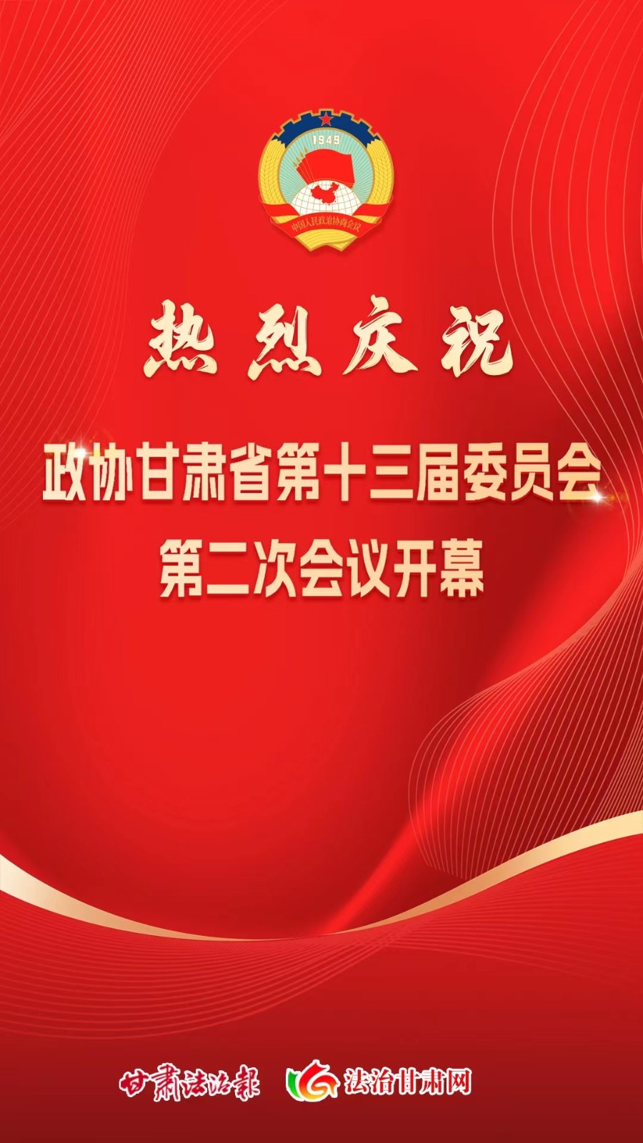 微信图片_20240122093508