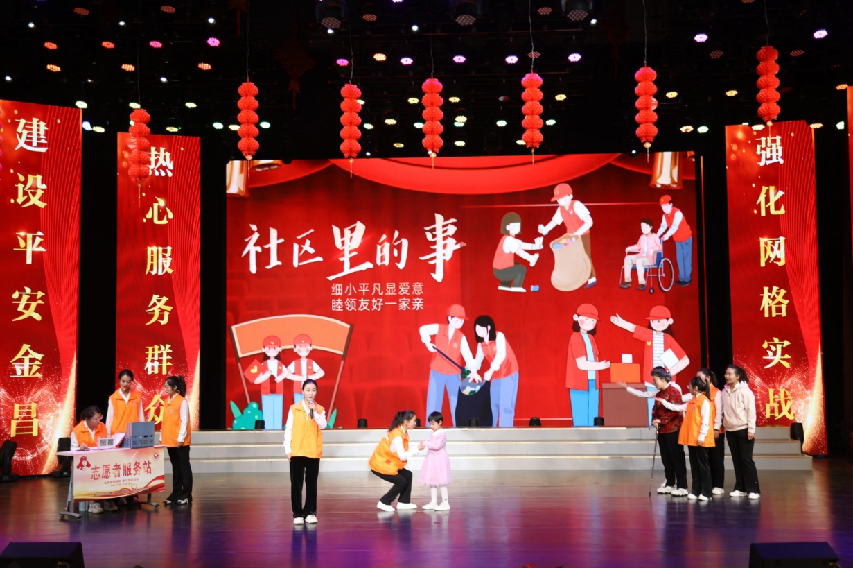 微信截图_20240122102256