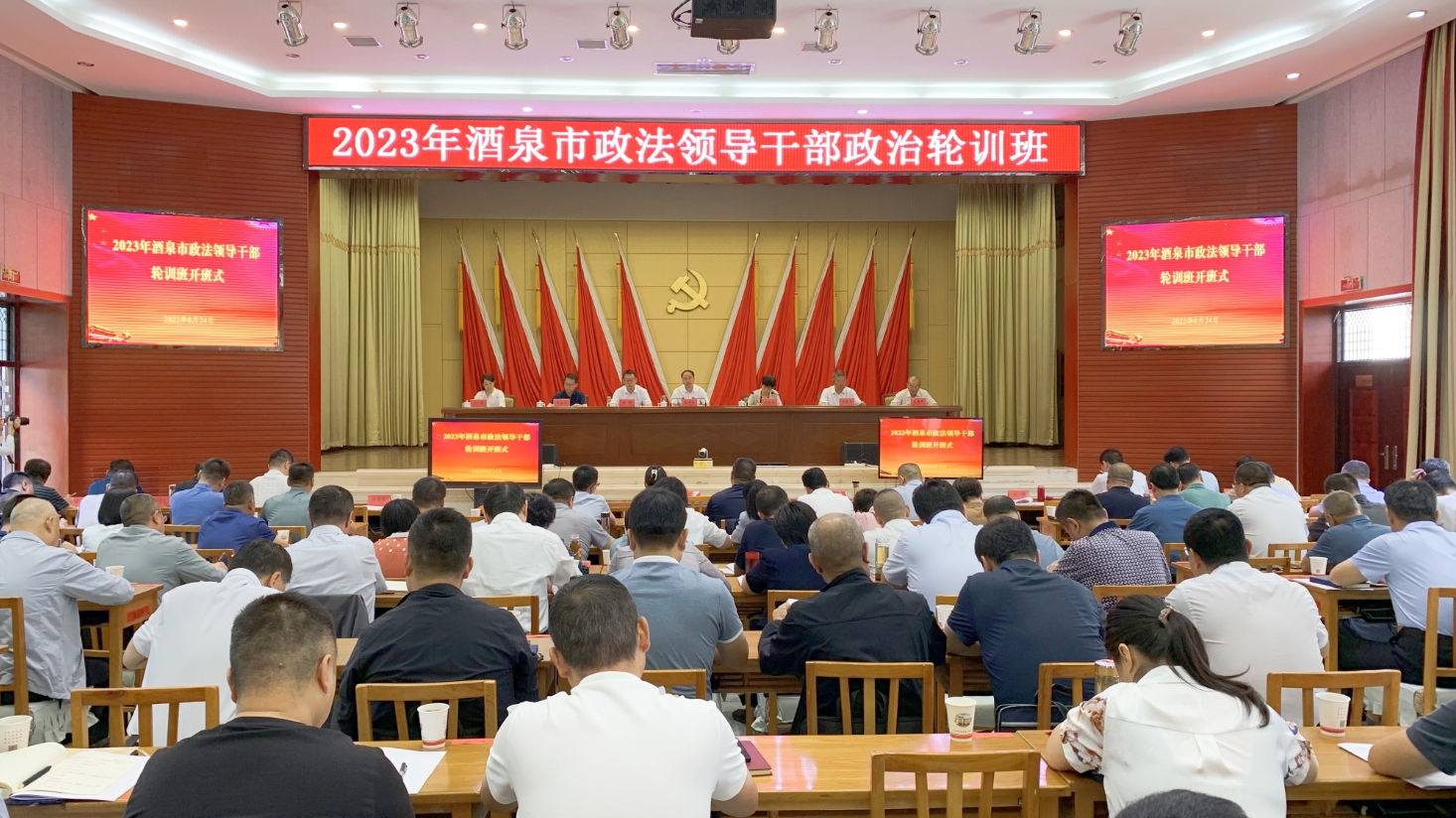 微信截图_20240122153144