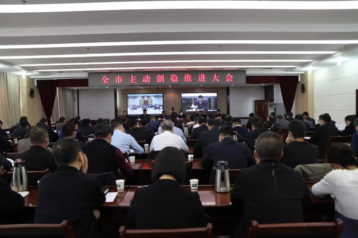 微信截图_20240122155311