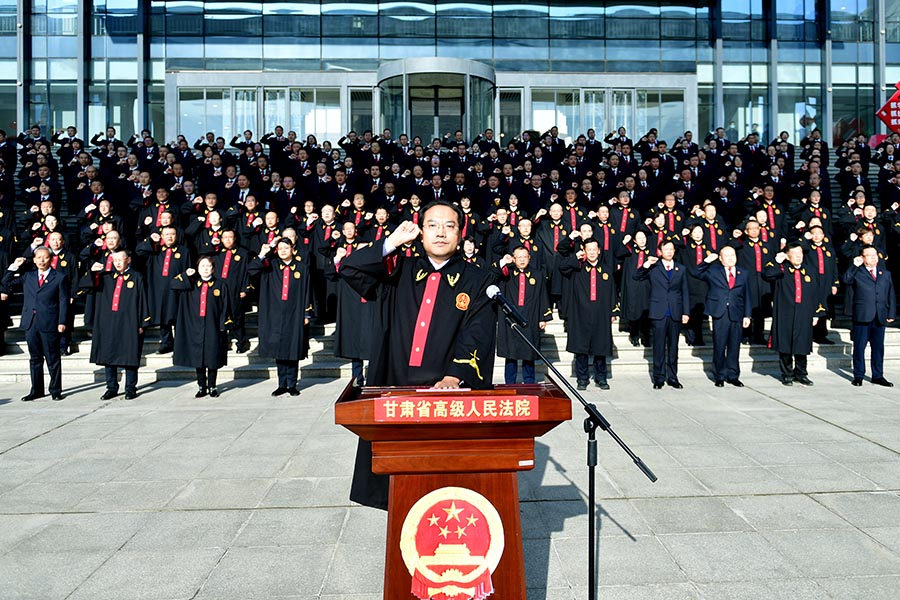 （QYe  补充图片，配图，法院风采）司(29091000)-20240122164237