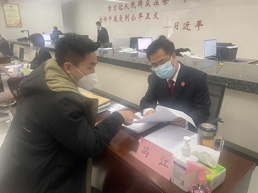 （AQEY，配图，法院风采）司法为民守望(29089211)-20240122164250