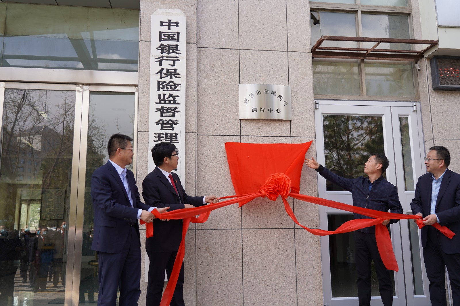 （AQEY，配图，法院风采）司法为民守望(29089218)-20240122164305