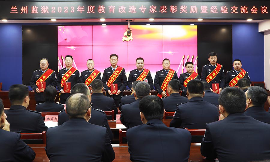 （AQEY，大墙内外550期 配图）兰州(29075746)-20240122171255