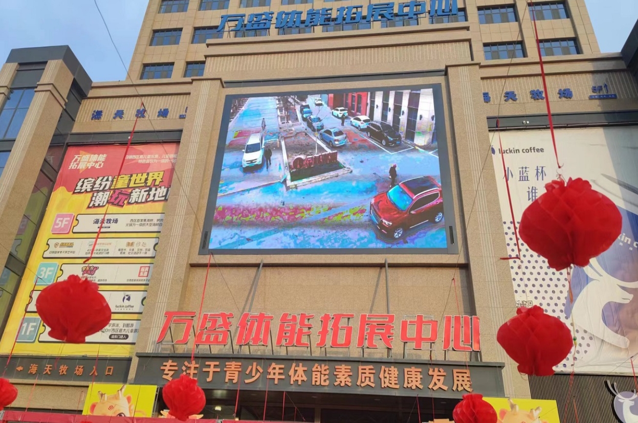 微信截图_20240123160759