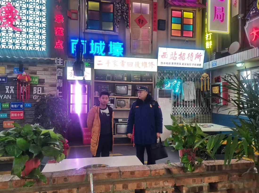 微信截图_20240123161752