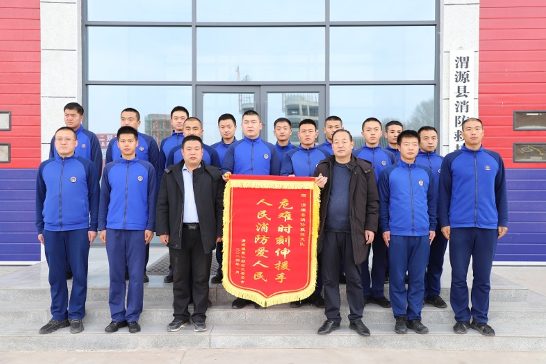 微信截图_20240123161934
