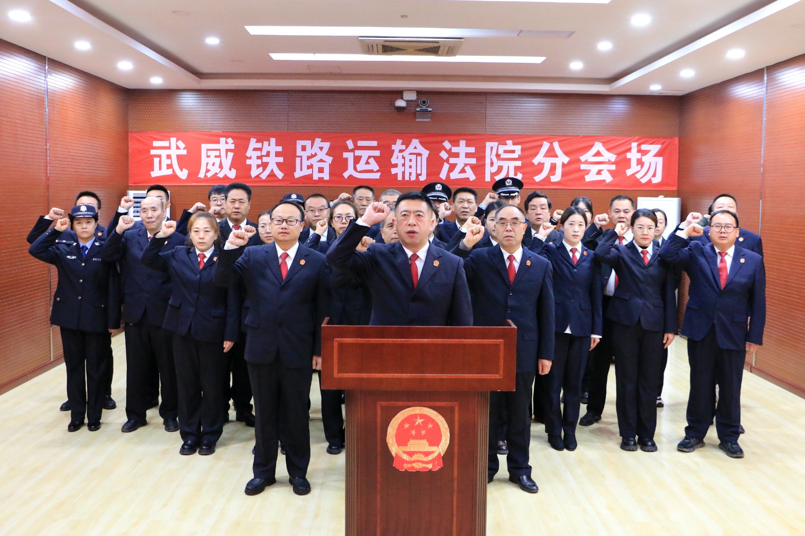（Q）以铁法之力为区域经济社会发展聚势蓄(29126188)-20240124101336