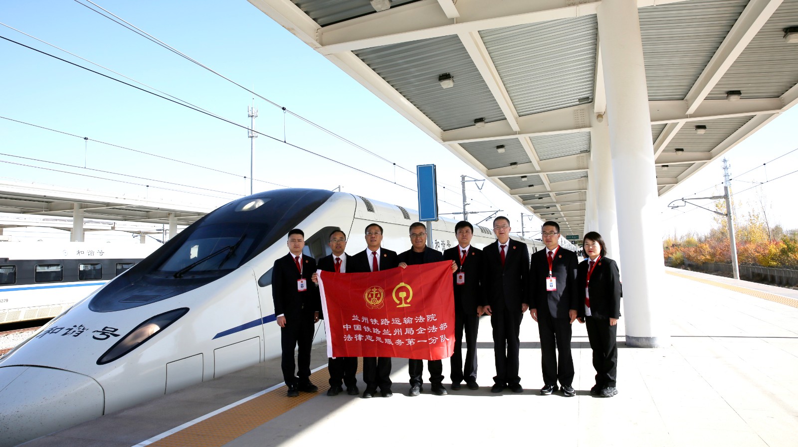 （Q第1期兰铁法院专刊）以铁法之力为区域(29126191)-20240124101339