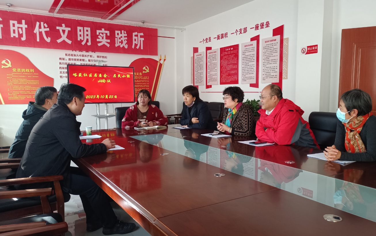 微信截图_20240124153601