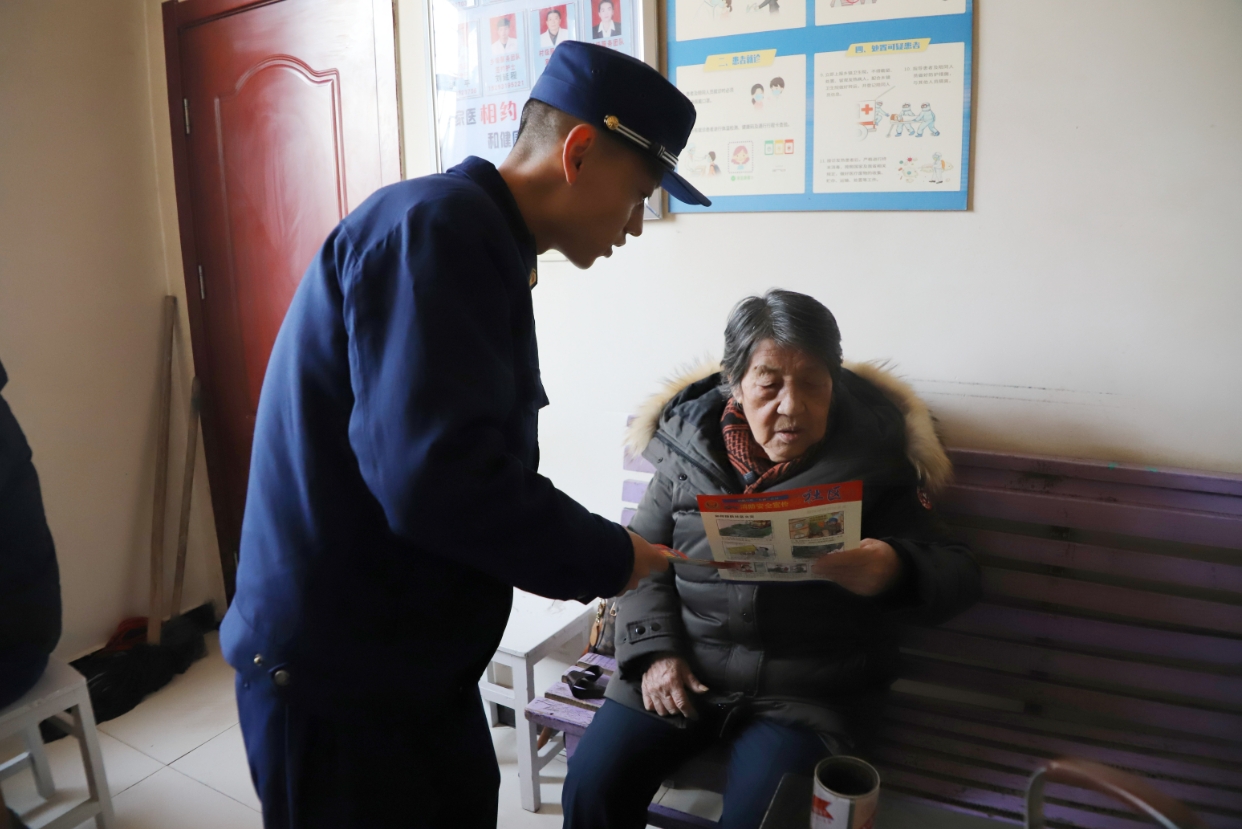 微信截图_20240125150114