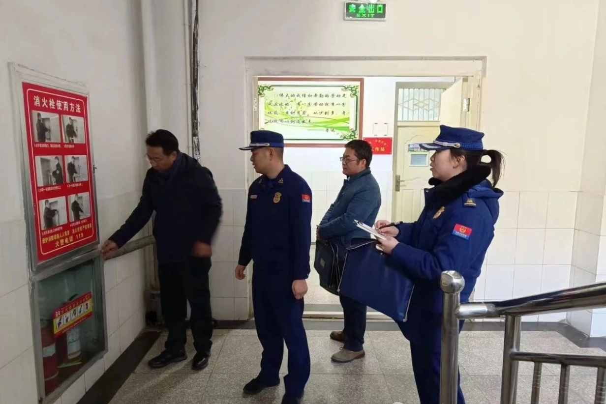 微信截图_20240125153059