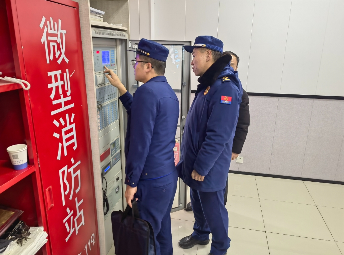 微信截图_20240126163111
