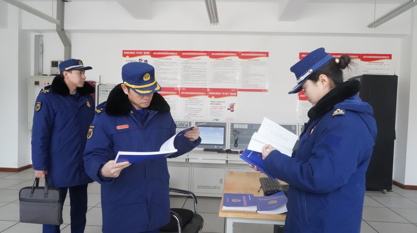 微信截图_20240126163328 微信截图_20240126163328