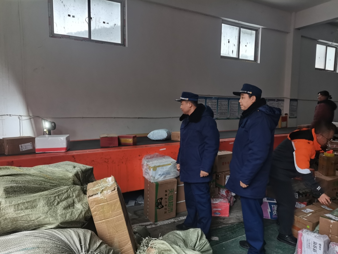 微信截图_20240126163636