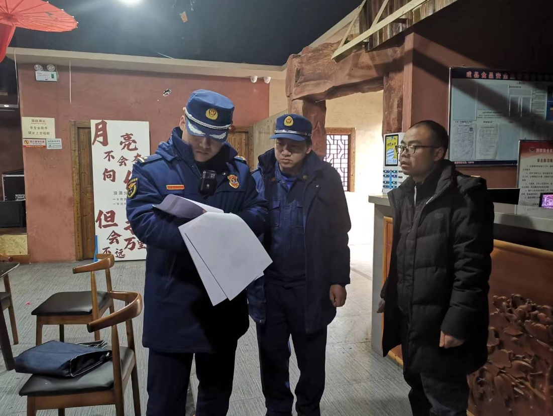 微信截图_20240126165521