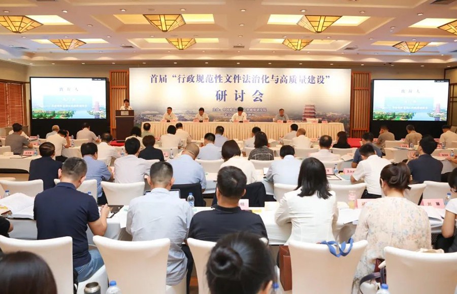 （QEY 补充图片 司法周刊651期 彩(29388805)-20240129095458