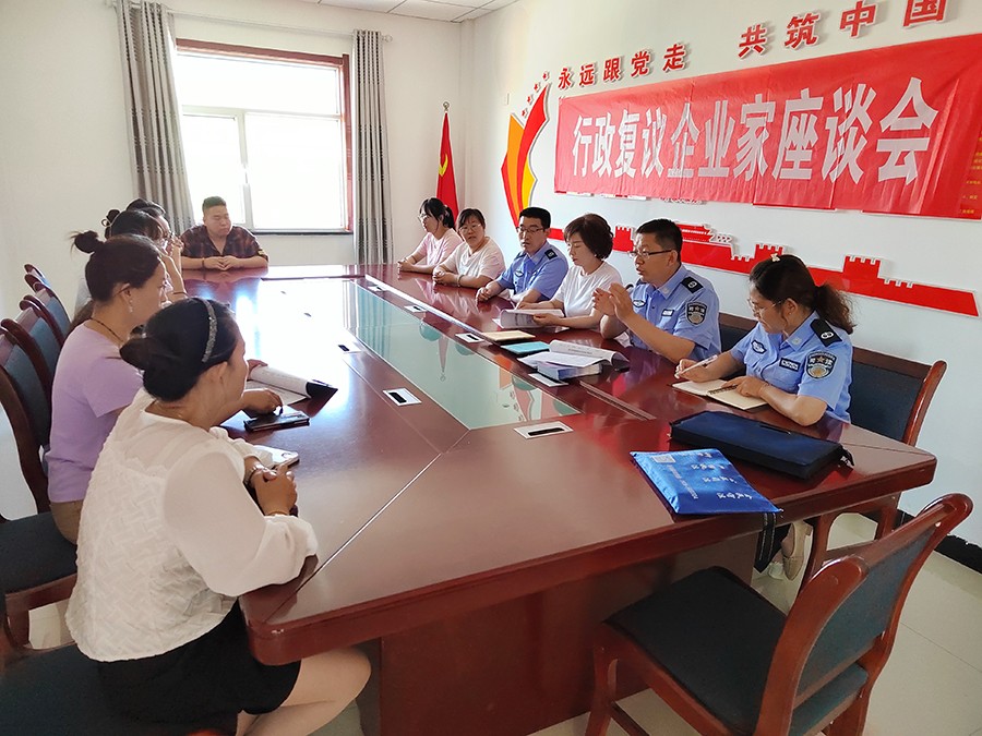 （QEY司法周刊651期 彩版组图）在服(29387709)-20240129095514