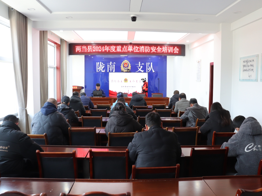 微信截图_20240130105046