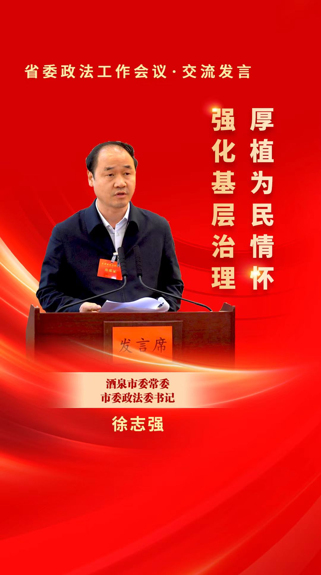 微信图片_20240130105527