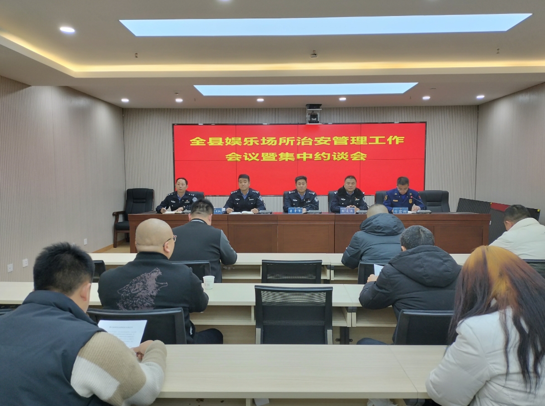 微信截图_20240131093659