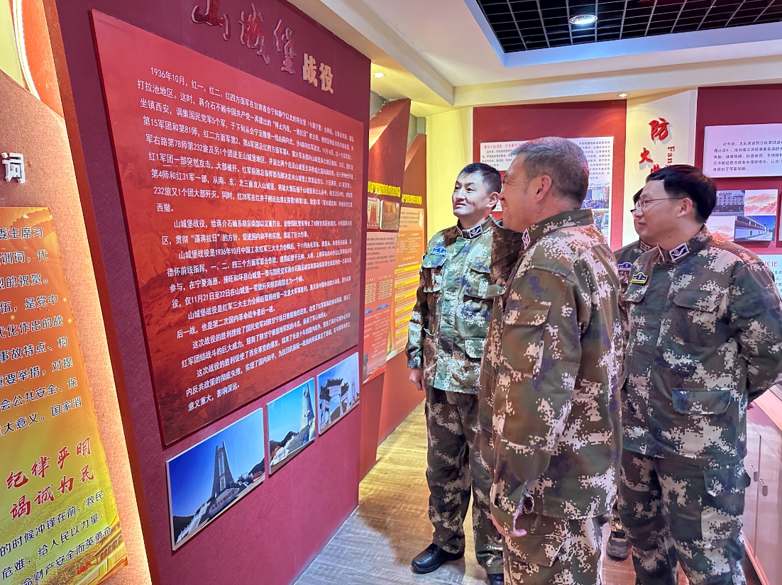 微信截图_20240131111022