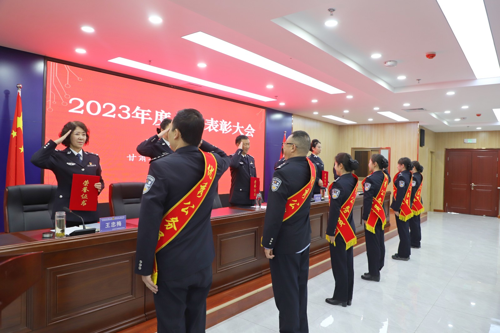 （AQEY司法周刊图片新闻）表彰先进 树(29243992)-20240131171441