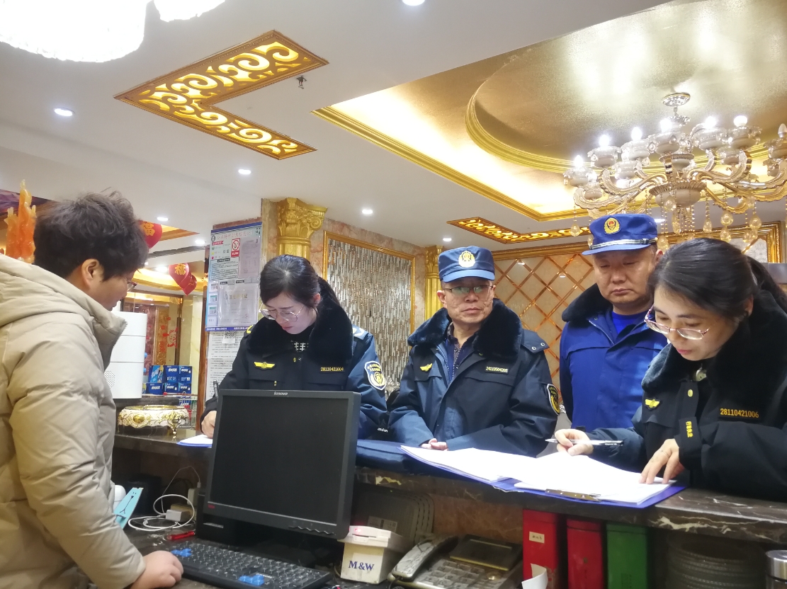 微信截图_20240201105100