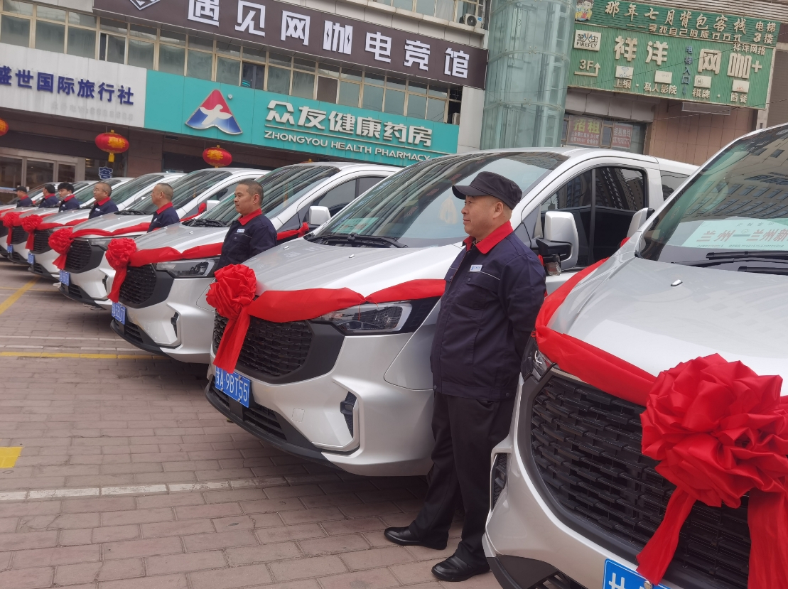 微信截图_20240201110036