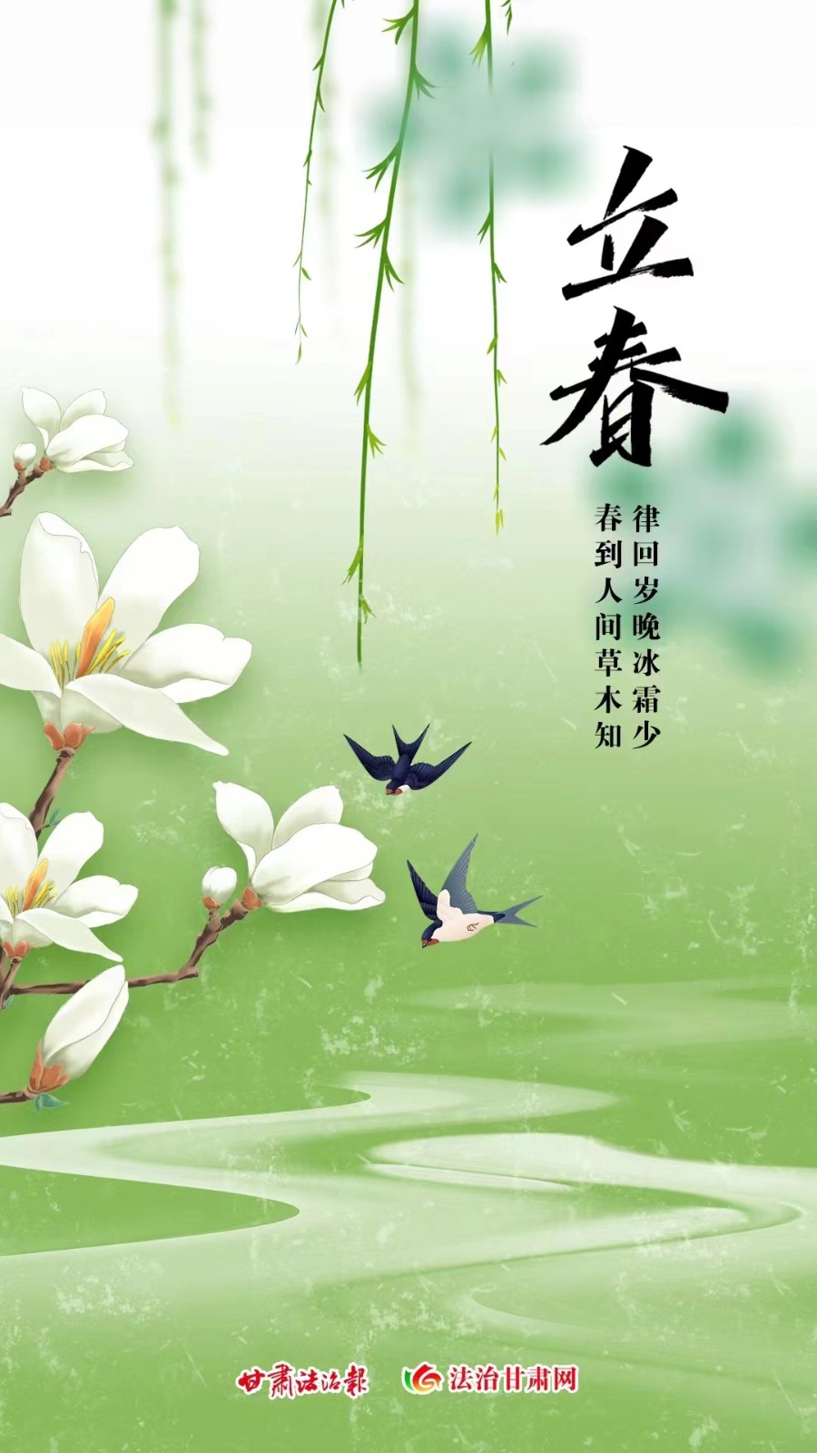 微信图片_20240204110420