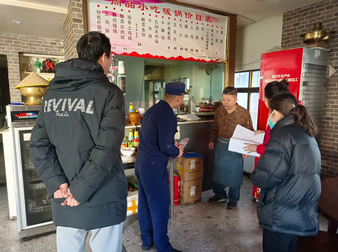 微信截图_20240205102430