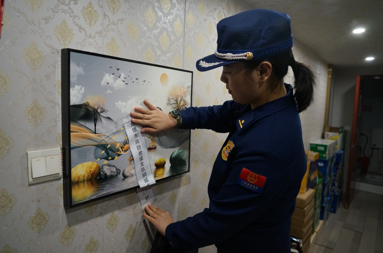 微信截图_20240205102806
