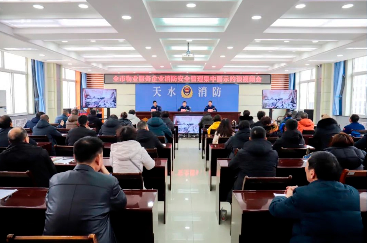 微信截图_20240205103222