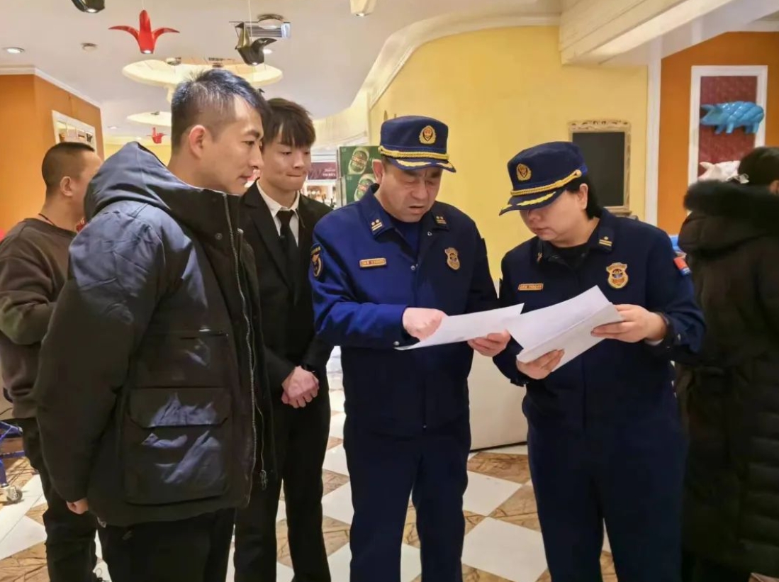 微信截图_20240205103354