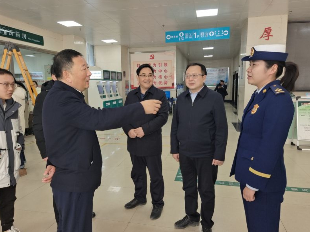 微信截图_20240205173642
