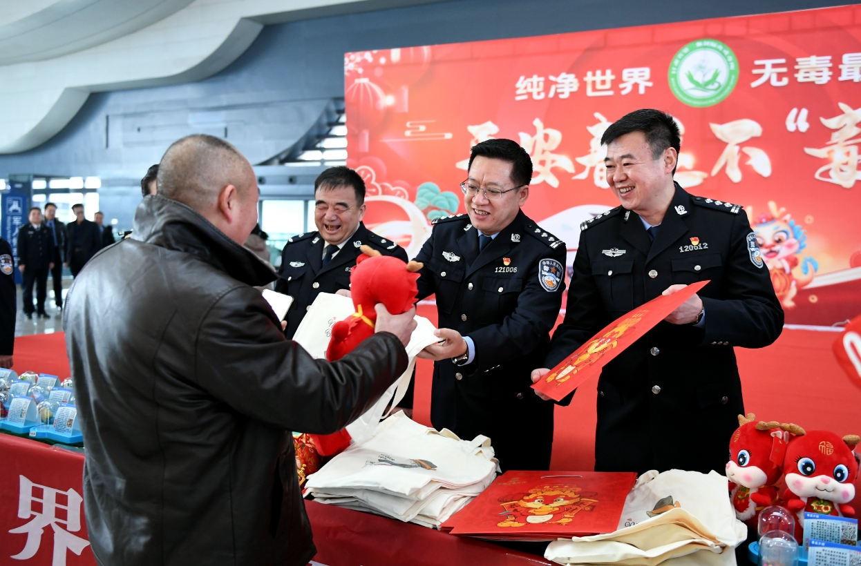 微信截图_20240206150103