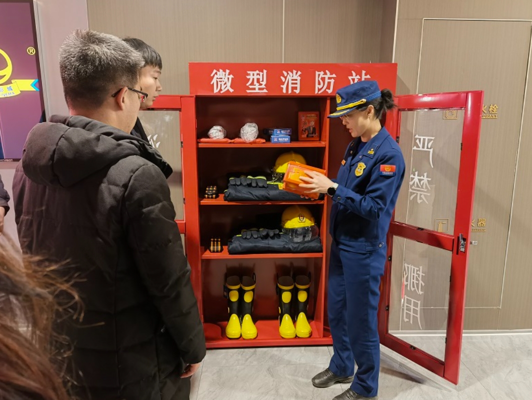 微信截图_20240207093638