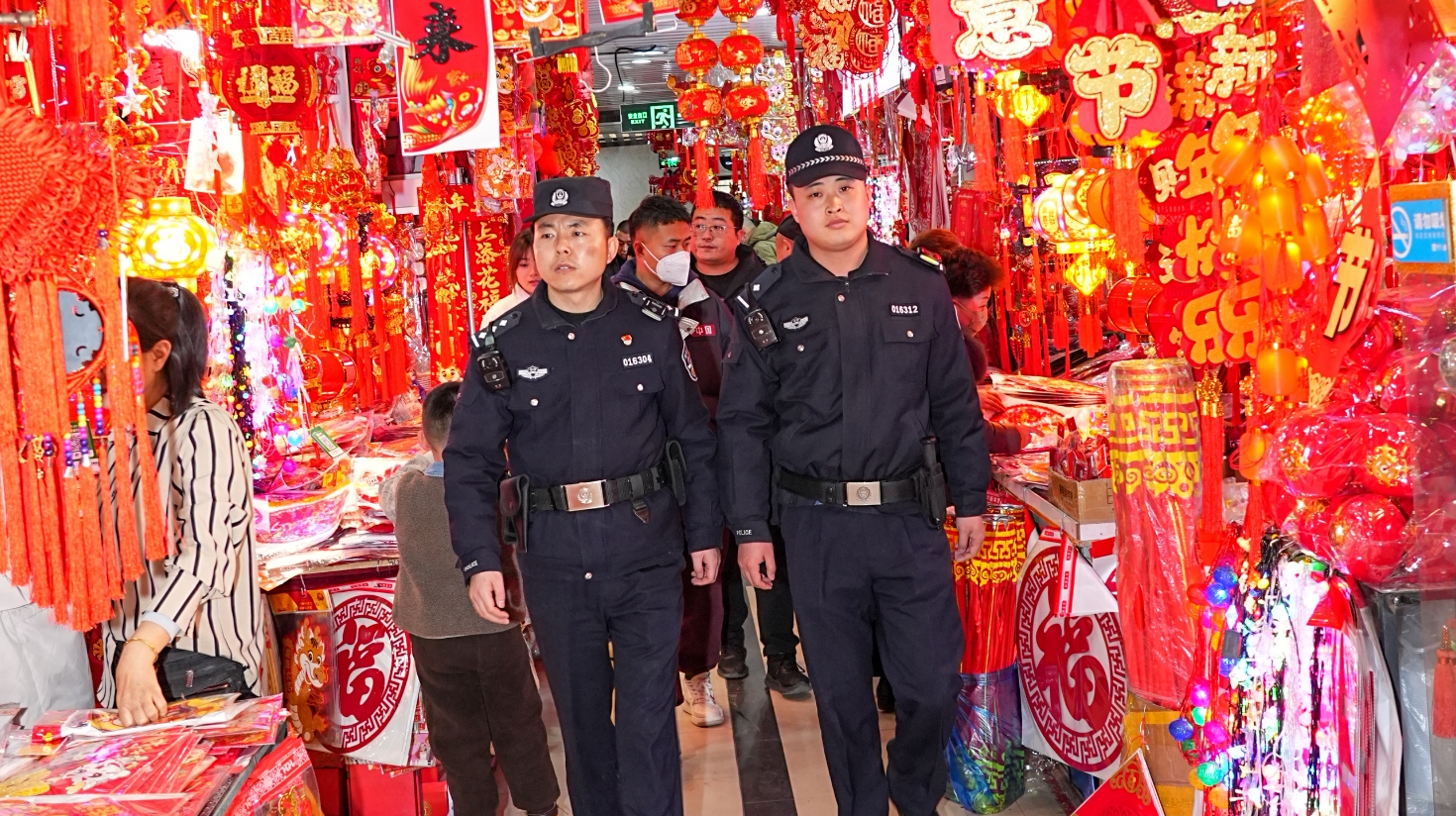 微信截图_20240207095728