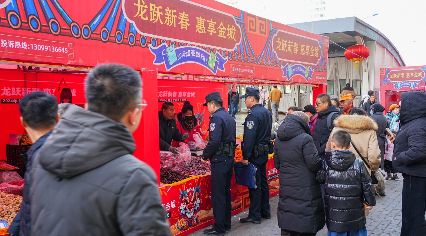 微信截图_20240207095903