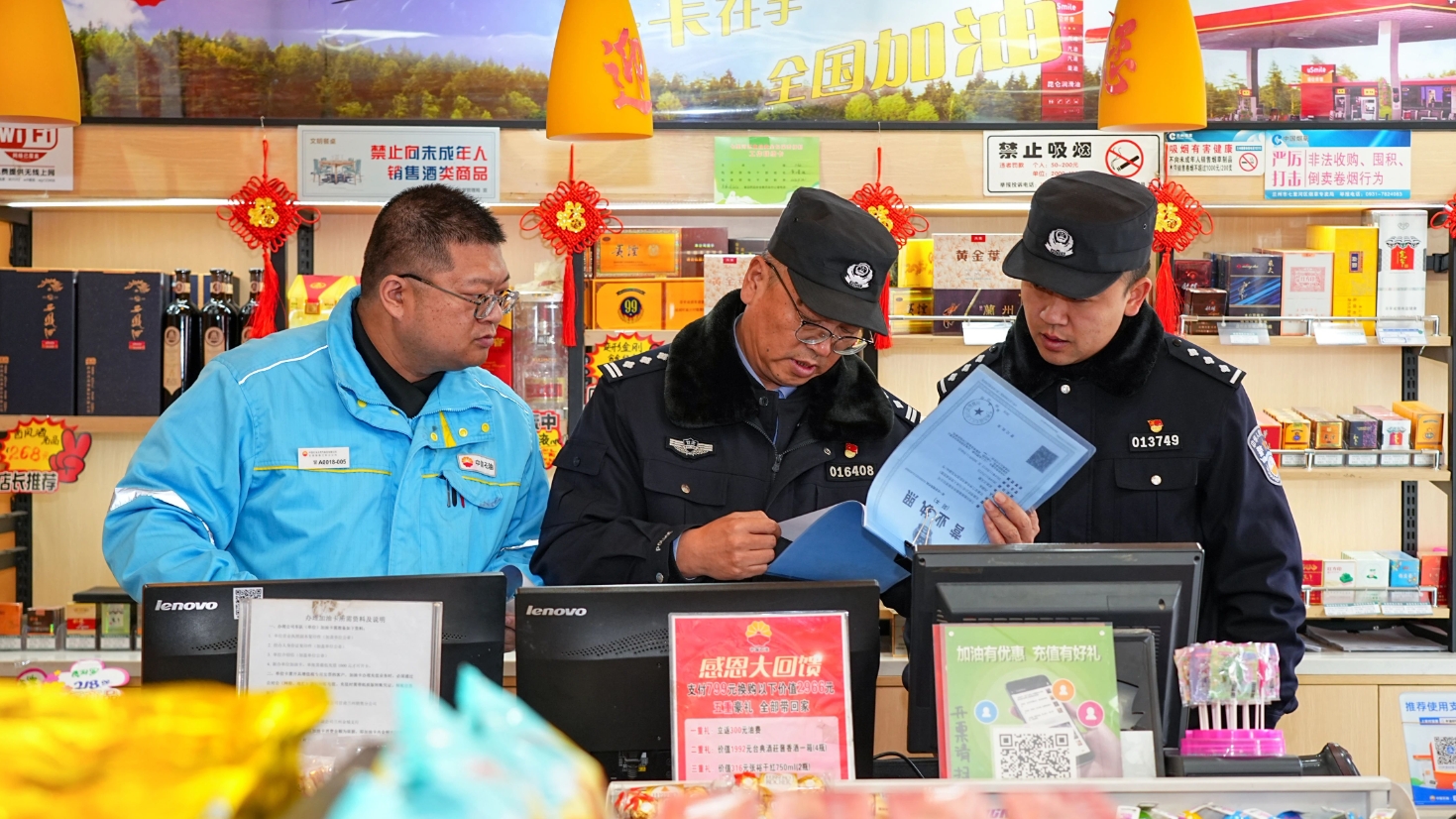 微信截图_20240207100009