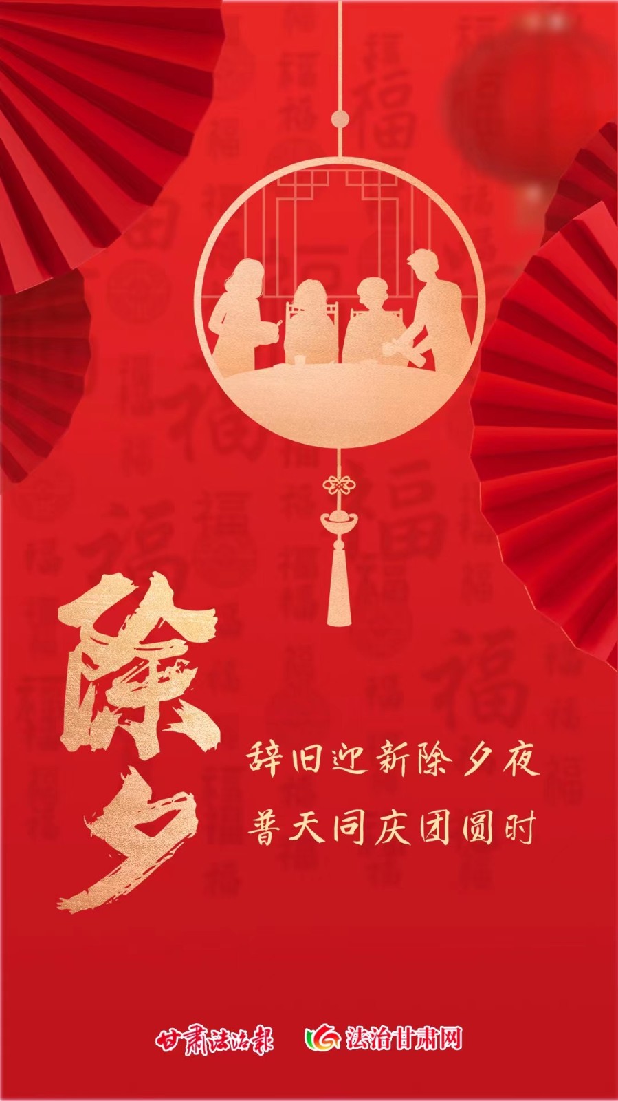 微信图片_20240209080007