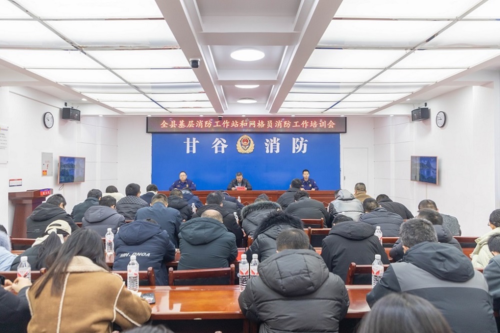 （QEY消防专栏 配图）甘谷推进消防安全(29712652)-20240210112958