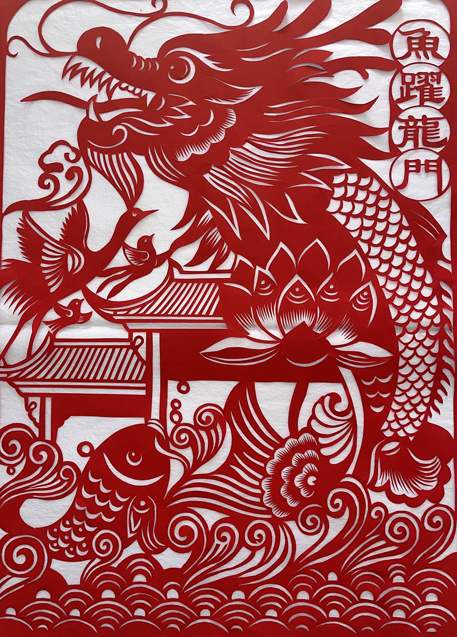 QEY鱼跃龙门  马路(29110798)-20240215105837