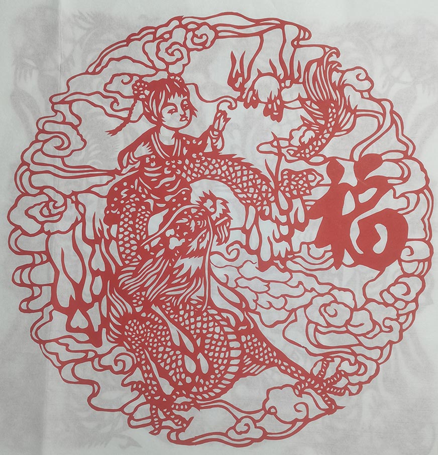QEY龙女赐福  付忠民(29499150)-20240215110119