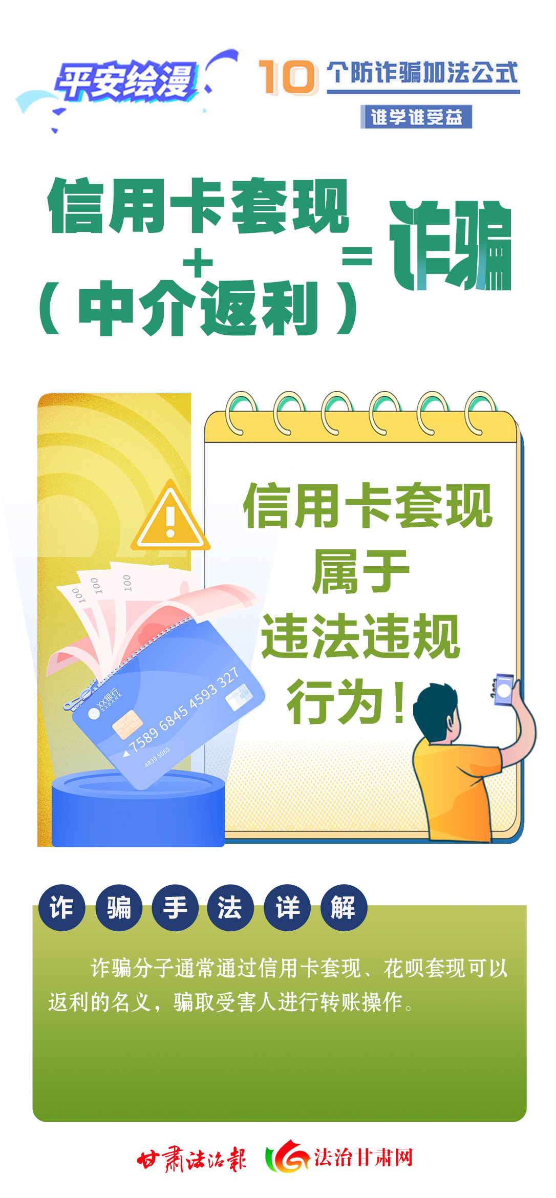 画板 10