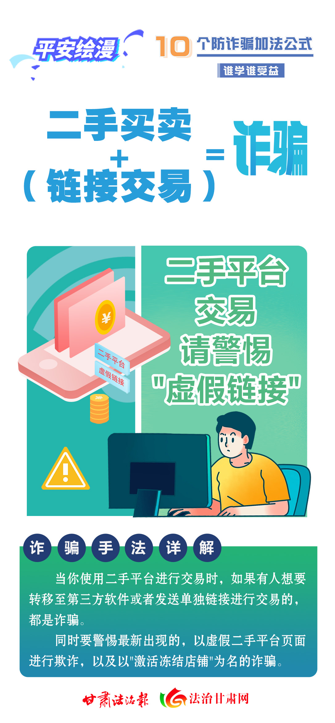 画板 8
